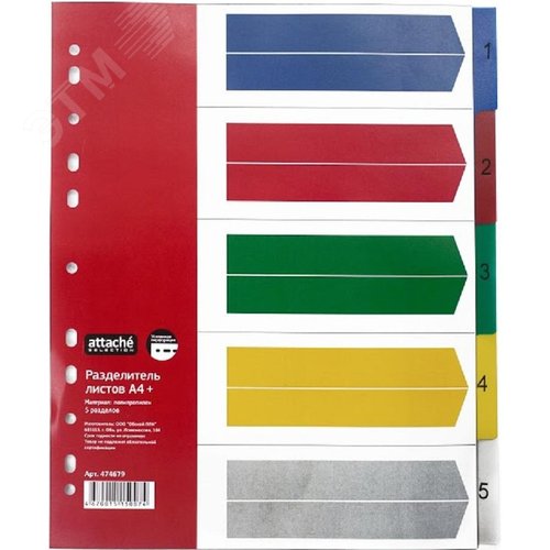 Изображение товара Разделитель листов Attache Selection А4+ пластиковый 5 листов (цифровой) (упак)