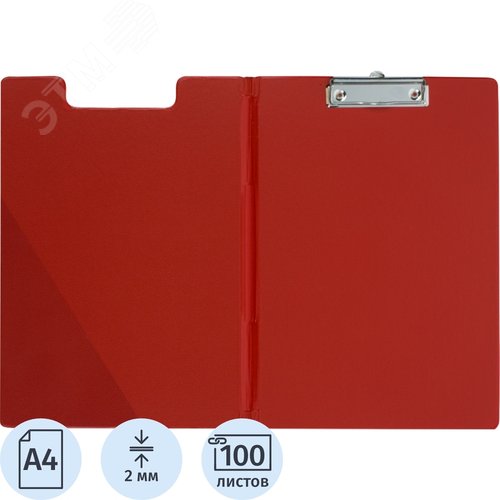 Изображение товара Папка-планшет с крышкой Bantex (Attache Selection) A4 красная из картона (шт)