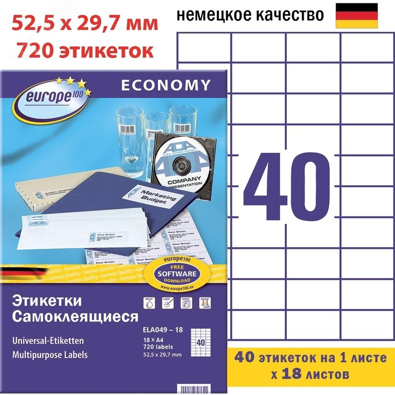 Изображение товара Этикетки самоклеящиеся Europe ELA049-18) 52,5x29,7 мм 40 штук на листе белые (18 листов в упаковке0 (упак)
