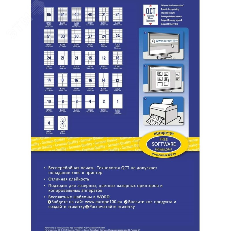 Превью изображения товара