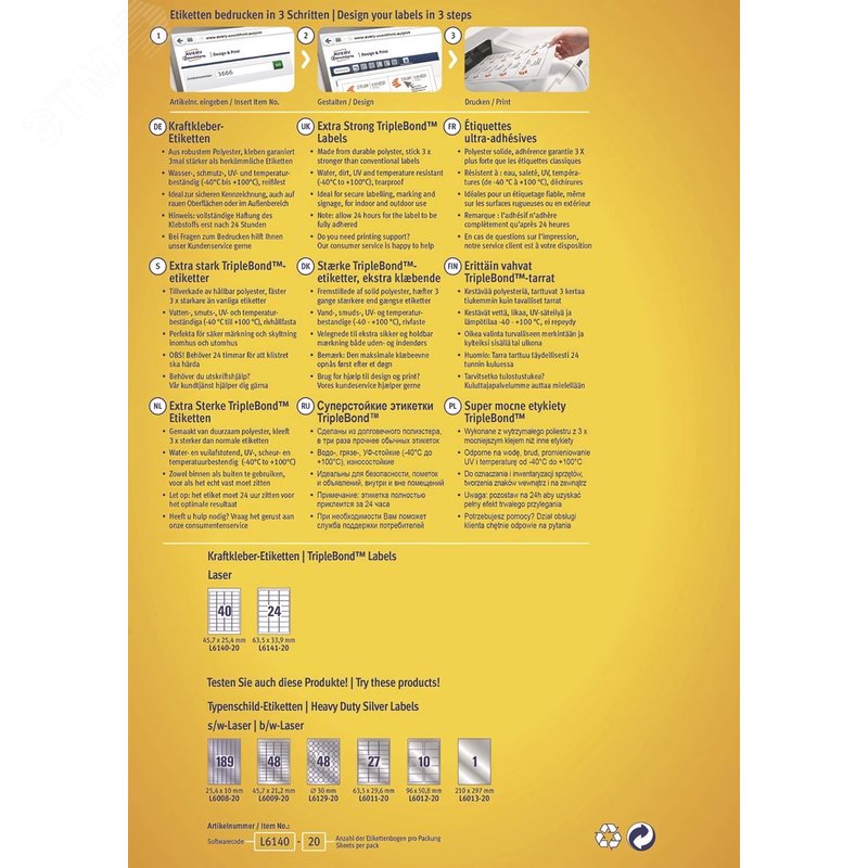 Превью изображения товара