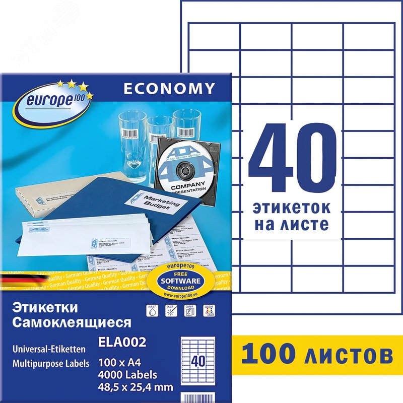Изображение товара Самоклеящиеся этикетки Europe 100 48.5x25.4 мм 40 шт на листе А4 белые
