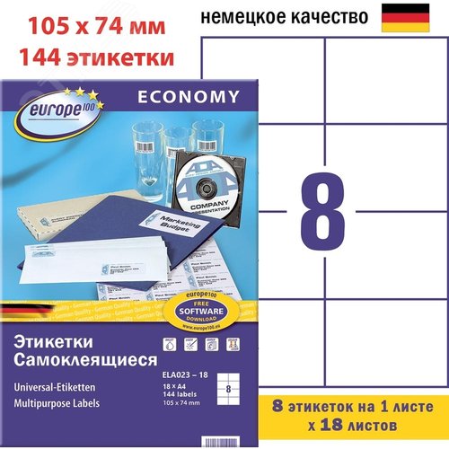 Изображение товара Этикетки самоклеящиеся Europe 105х74 мм 8 штук на листе белые (18 листов в упаковке) (упак)
