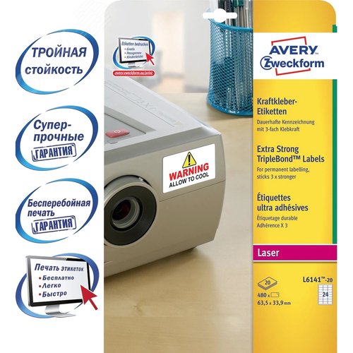 Изображение товара Этикетки самоклеящиеся Avery Zweckform для инвентаризации белые 63.5x33.9 мм (24 штуки на листе, 20 листов, артикул производителя L6141-20) (упак)