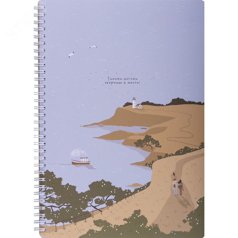 Изображение товара Тетрадь общая Be Smart Soul А4 96 листов в клетку на спирали