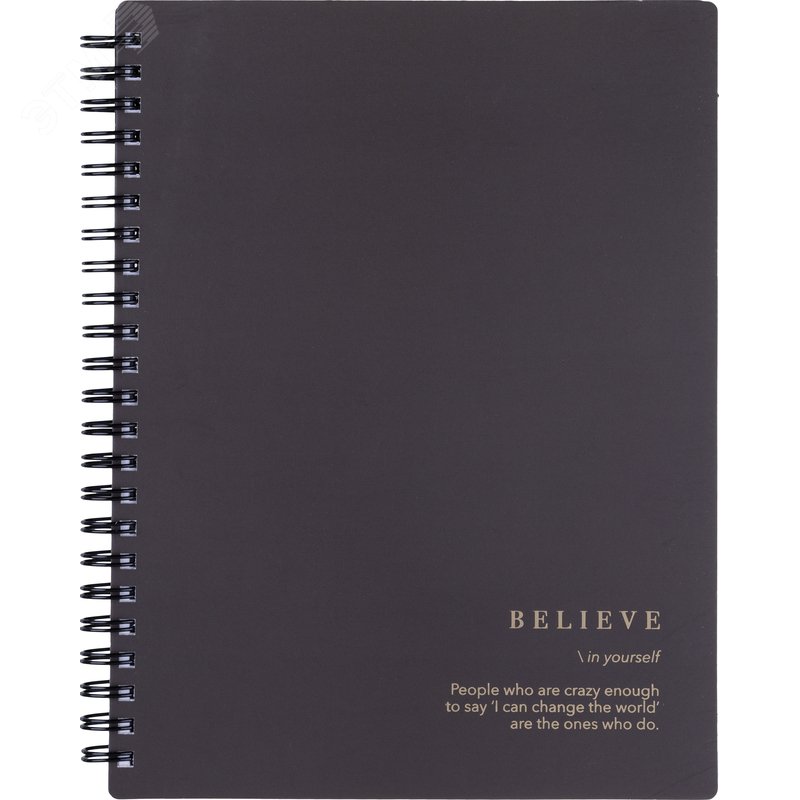 Изображение товара Бизнес-тетрадь Be Smart Believe А5 120 листов в клетку на спирали (обложка черная, матовая ламинация, тиснение фольгой) (шт)