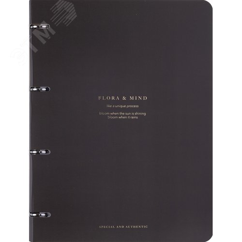 Изображение товара Тетрадь на кольцах со сменным блоком Be Smart Flora А4 120 листов черная в клетку с перфорацией, тиснение фольгой (шт)