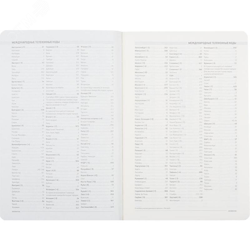 Изображение товара Ежедневник недатированный Bruno Visconti Megapolis Flex искусственная кожа Soft Touch A5 136 листов бордовый (шт)