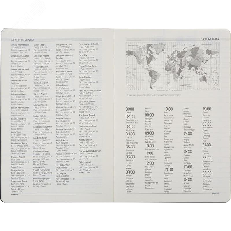 Изображение товара Ежедневник недатированный Bruno Visconti Megapolis Flex искусственная кожа Soft Touch A5 136 листов желтый (шт)