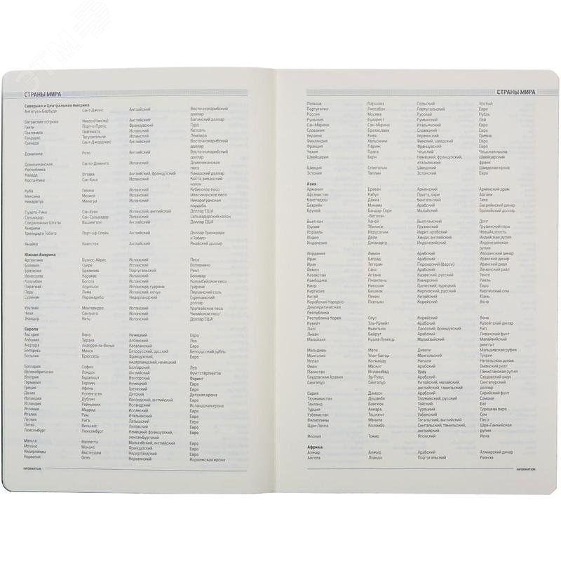 Изображение товара Ежедневник недатированный Bruno Visconti Megapolis Flex искусственная кожа Soft Touch A5 136 листов голубой (шт)