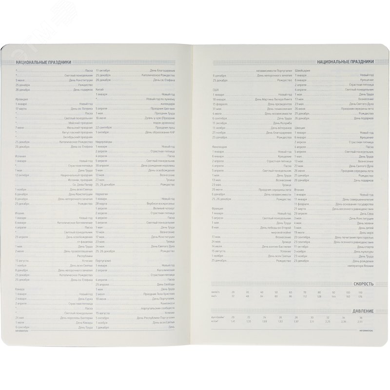 Изображение товара Ежедневник недатированный Bruno Visconti Megapolis Flex А5 синий 136 листов