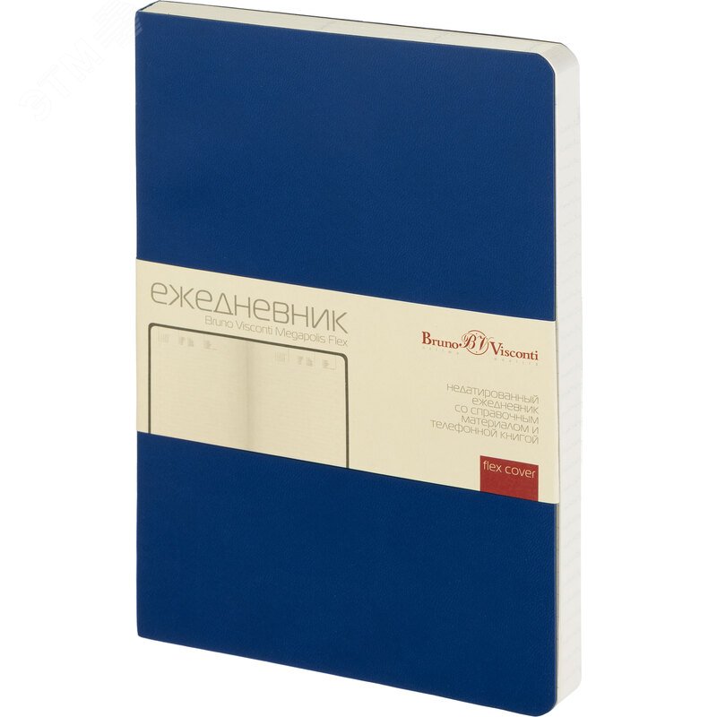 Изображение товара Ежедневник Bruno Visconti Megapolis Flex недатированный A5 136 листов синий