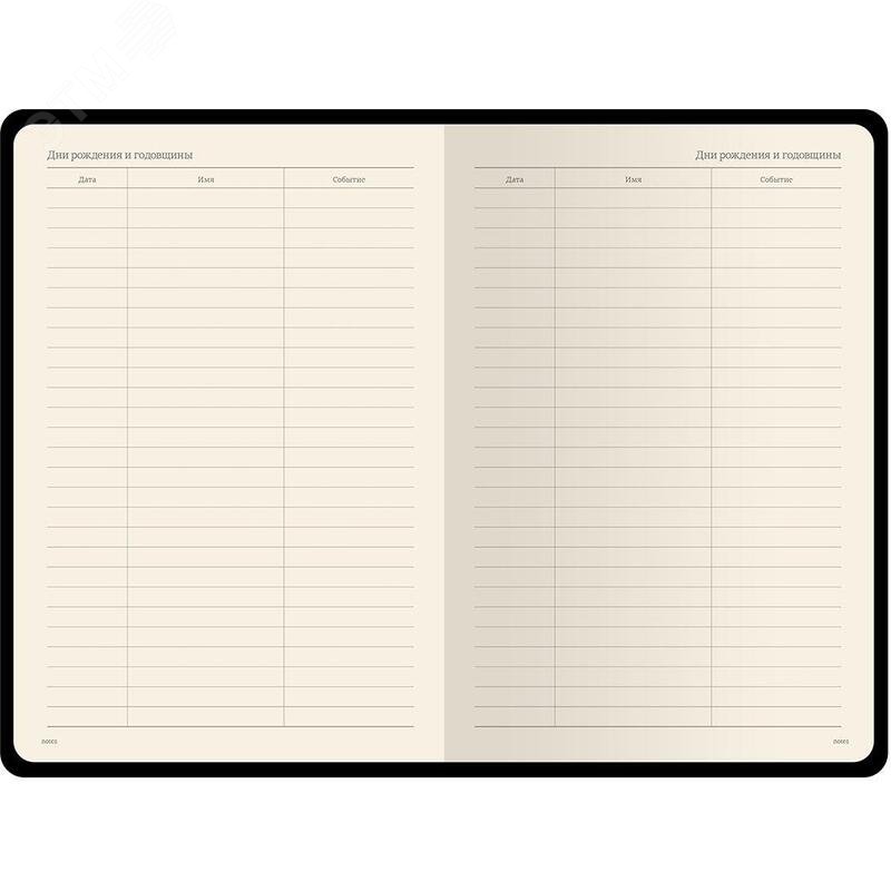 Изображение товара Ежедневник недатированный Bruno Visconti Megapolis Velvet искусственная кожа Soft Touch A5 160 листов белый (шт)