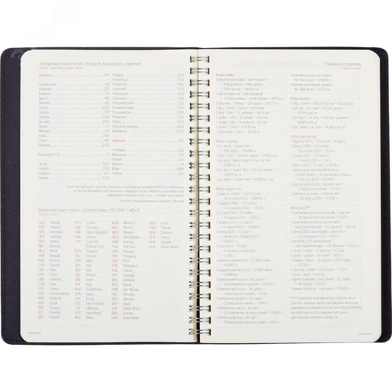 Изображение товара Ежедневник недатированный Bruno Visconti Milano искусственная кожа A5 136 листов черный (шт)