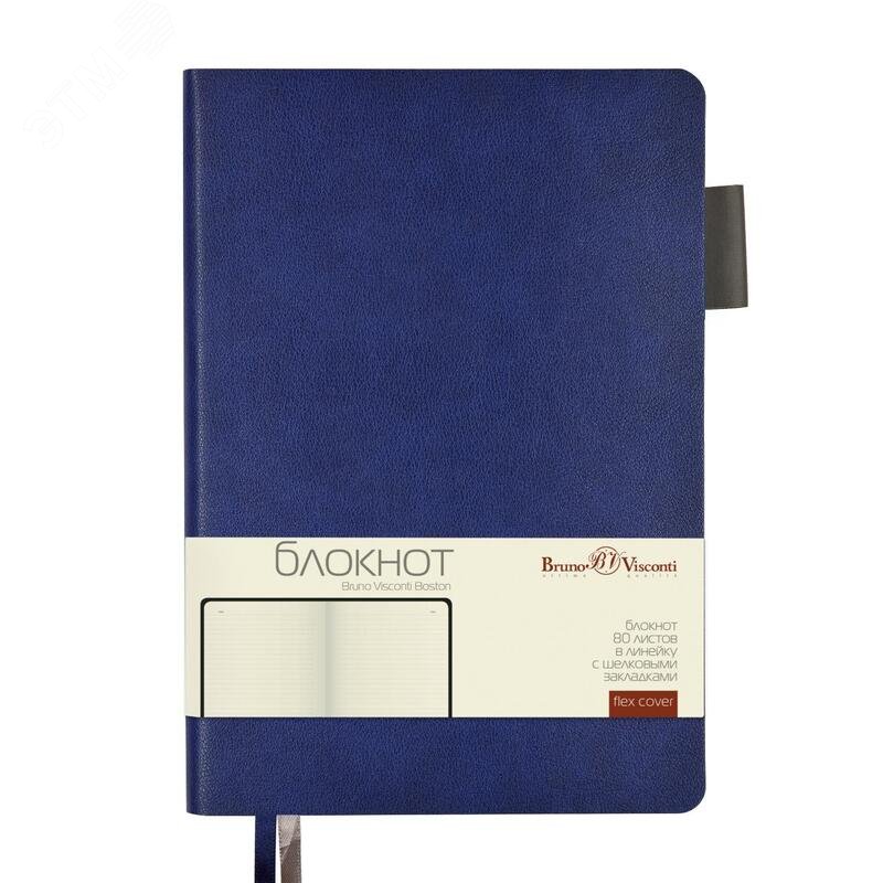 Изображение товара Блокнот Bruno Visconti Boston А5 80 листов синий в линейку на сшивке 70 г/кв.м (140х210 мм) (шт)