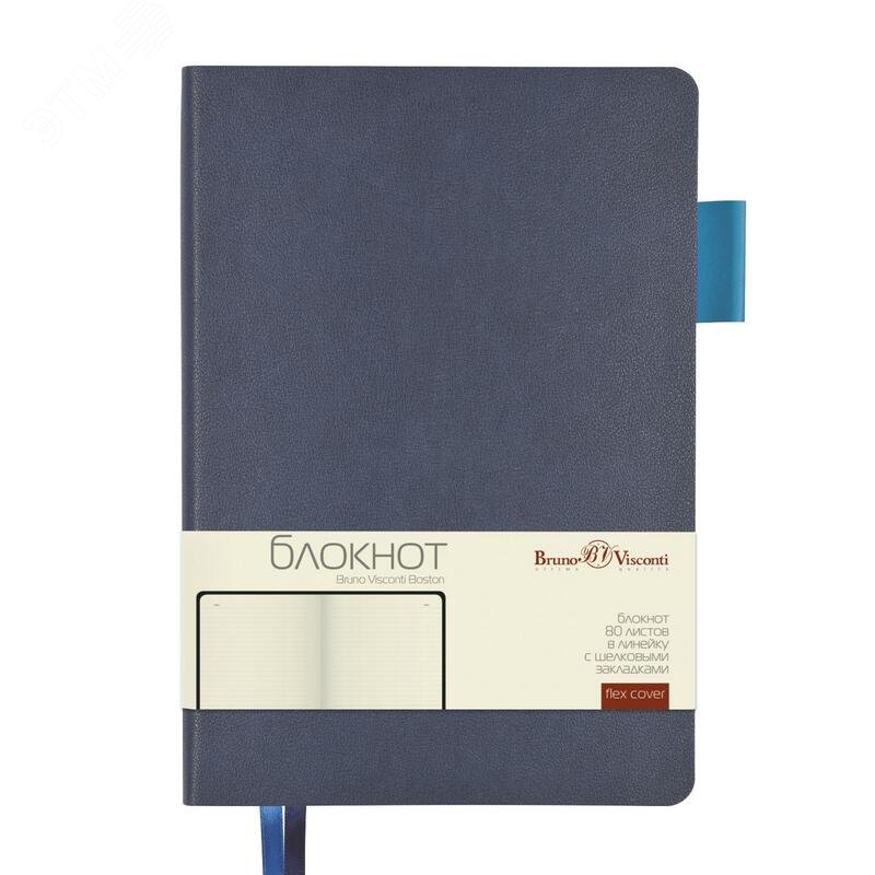 Изображение товара Блокнот Bruno Visconti Boston А5 80 листов темно-синий в линейку на сшивке (140х210 мм) (шт)