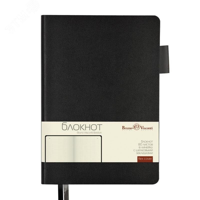 Изображение товара Блокнот Bruno Visconti Boston А5 80 листов черный в линейку на сшивке (140х210 мм) (шт)