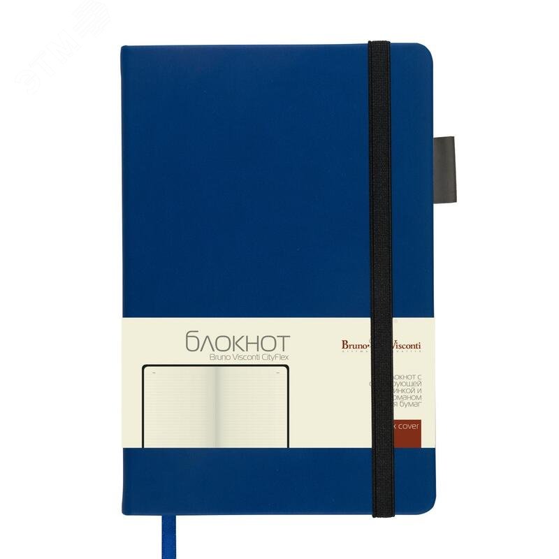 Изображение товара Блокнот Bruno Visconti CityFlex А5 80 листов в линейку синий на сшивке (140х210 мм) (шт)