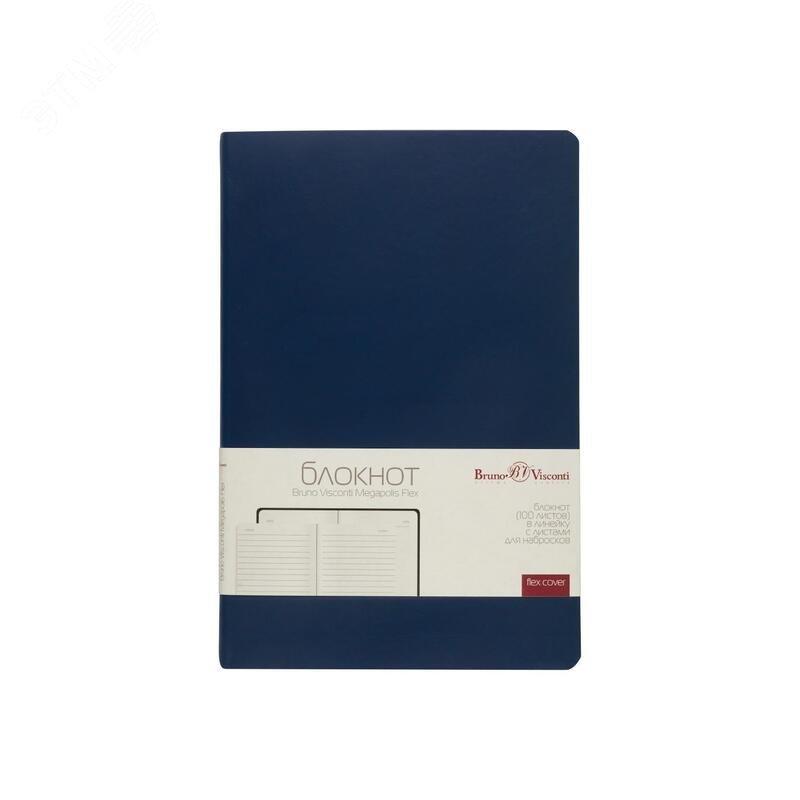 Изображение товара Блокнот Bruno Visconti Megapolis Flex Velvet А5 100 листов в линейку синий на сшивке (140х210 мм) (шт)