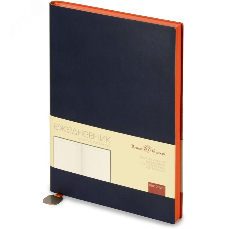 Изображение товара Ежедневник недатированный Bruno Visconti Mercury искусственная кожа A5 136 листов темно-синий темно-синий navy (оранжевый обрез) (шт)