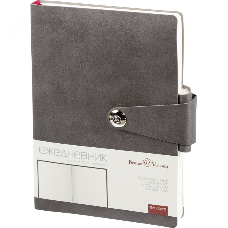 Изображение товара Ежедневник недатированный Bruno Visconti Primavera искусственная кожа А5 136 листов серый (шт)
