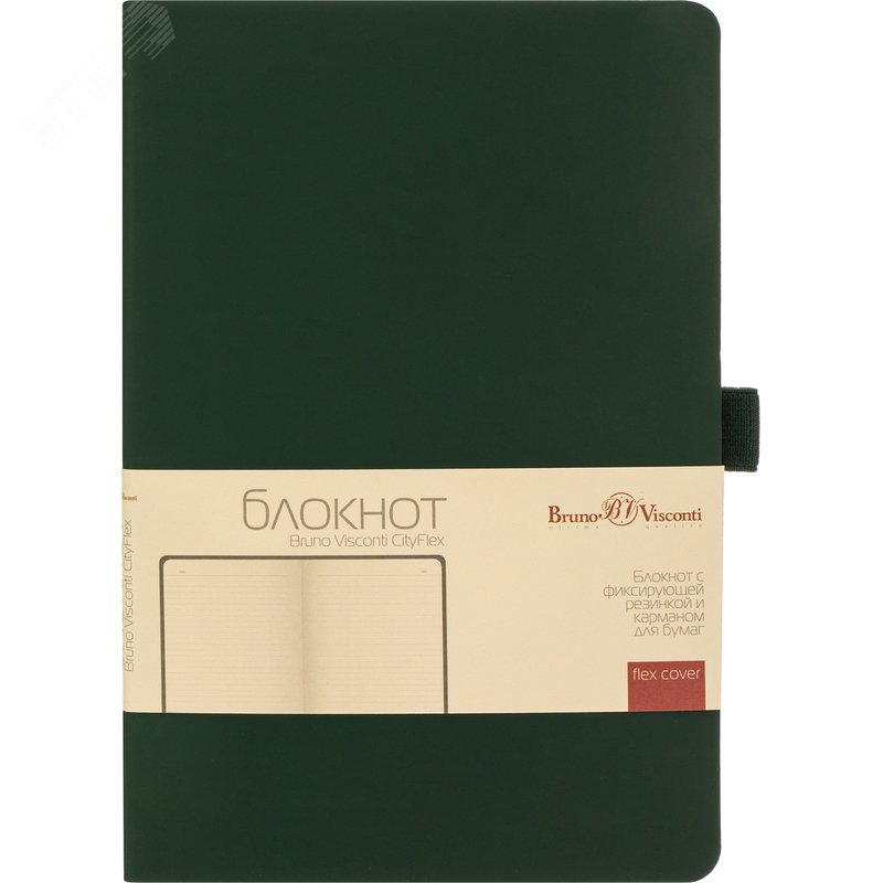 Изображение товара Блокнот Bruno Visconti CityFlex А5 80 листов в линейку зеленый на сшивке (140х210 мм) (шт)