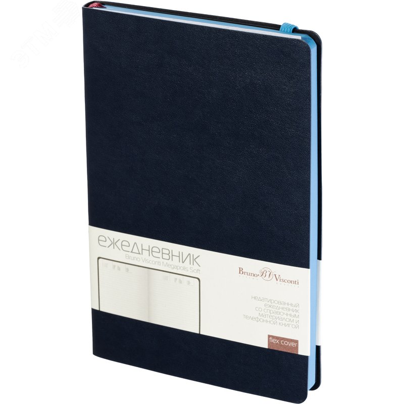 Изображение товара Ежедневник недатированный Bruno Visconti Megapolis Soft искусственная кожа А5 136 листов синий с фиксирующей резинкой (голубой обрез) (шт)