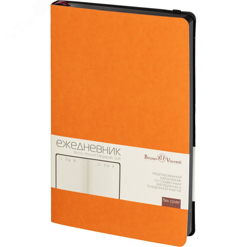 Изображение товара Ежедневник недатированный Bruno Visconti Megapolis Soft искусственная кожа А5 136 листов оранжевый с фиксирующей резинкой (черный обрез) (шт)