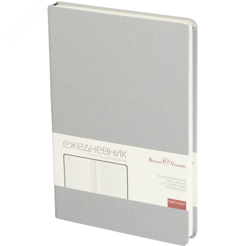 Изображение товара Ежедневник недатированный Bruno Visconti Megapolis искусственная кожа А5 160 листов серебристый (шт)
