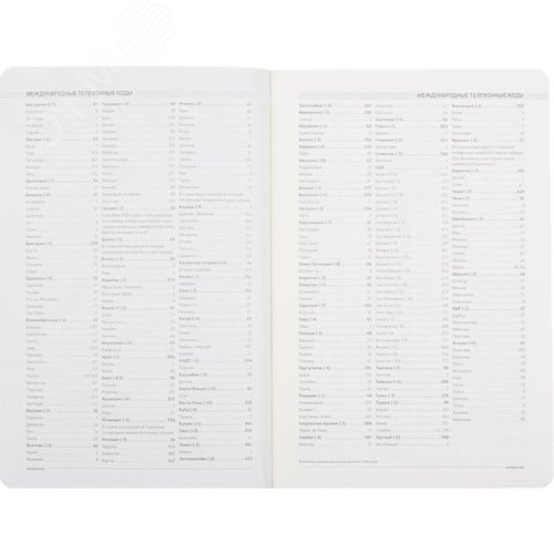 Изображение товара Ежедневник недатированный Bruno Visconti Megapolis Flex искусственная кожа Soft Touch A5 136 листов бордовый (шт)