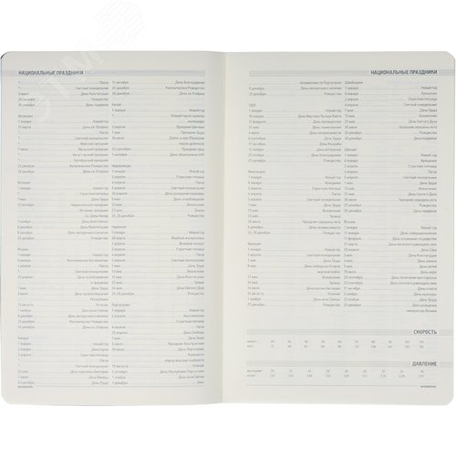 Изображение товара Ежедневник недатированный Bruno Visconti Megapolis Flex искусственная кожа Soft Touch A5 136 листов синий (шт)