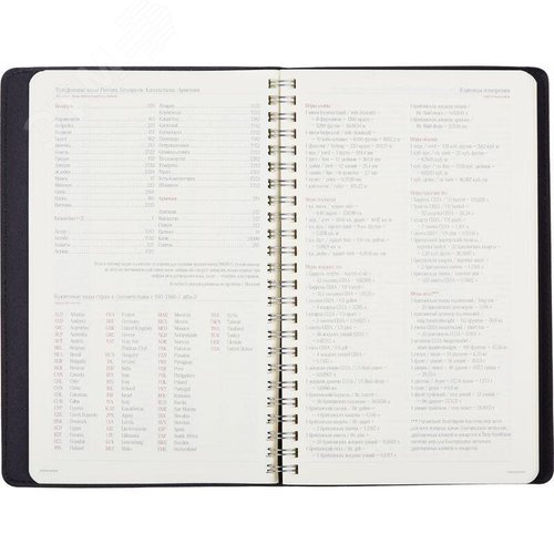 Изображение товара Ежедневник недатированный Bruno Visconti Milano искусственная кожа A5 136 листов черный (шт)