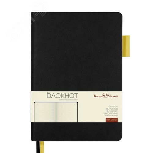 Изображение товара Блокнот Bruno Visconti Boston А5 80 листов черный в линейку на сшивке 70 г/кв.м (140х210 мм) (шт)