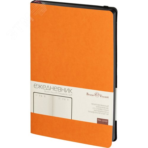 Изображение товара Ежедневник недатированный Bruno Visconti Megapolis Soft искусственная кожа А5 136 листов оранжевый с фиксирующей резинкой (черный обрез) (шт)