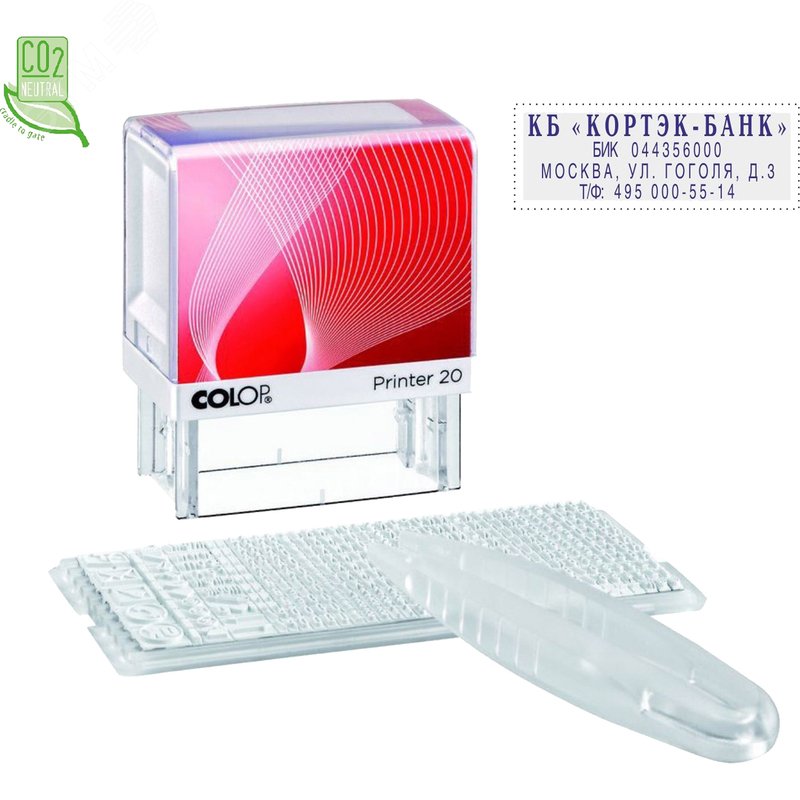 Изображение товара Самонаборный пластиковый штамп Colop Printer 20-Set 4 строки 38х14 мм