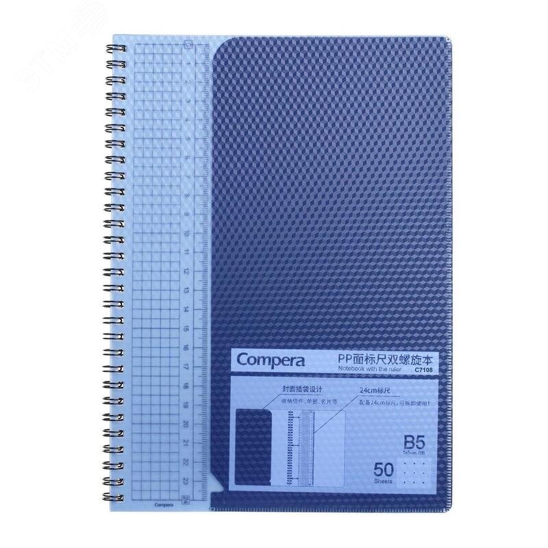 Изображение товара Блокнот Comix Diamond В5 50 листов голубой в точку на спирали (179х252 мм) (шт)