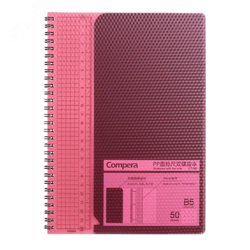 Изображение товара Блокнот Comix Diamond В5 50 листов красный в точку на спирали (179х252 мм) (шт)