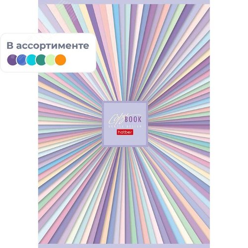 Изображение товара Тетрадь общая Hatber Gentle design А4 96 листов в клетку на скрепке (шт)