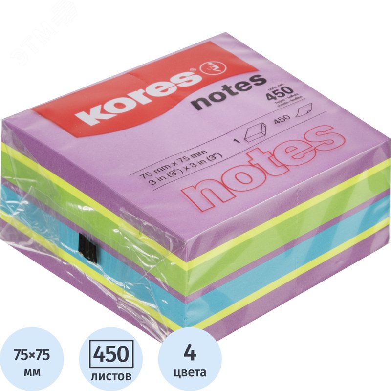 Изображение товара Набор неоновых стикеров Kores Cubo 75х75 мм 450 листов яркие цвета Германия