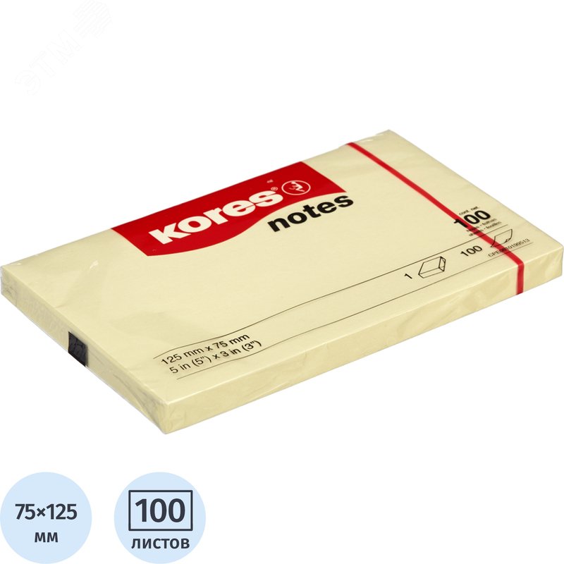Изображение товара Стикеры Kores 125x75 мм пастельные желтые 100 листов