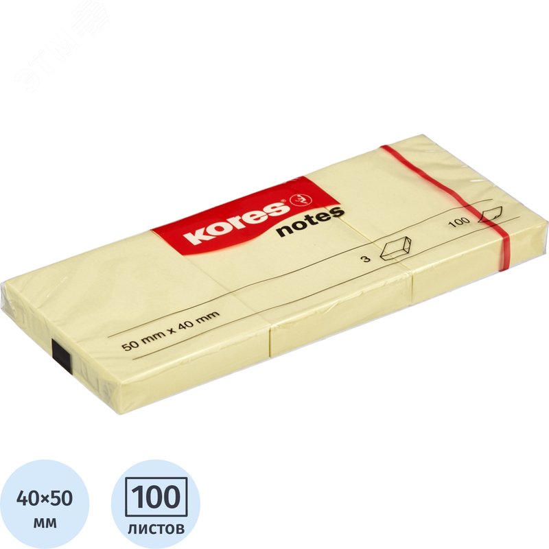 Изображение товара Стикеры Kores 50x40 мм пастельные желтые (3 блока по 100 листов) (упак)