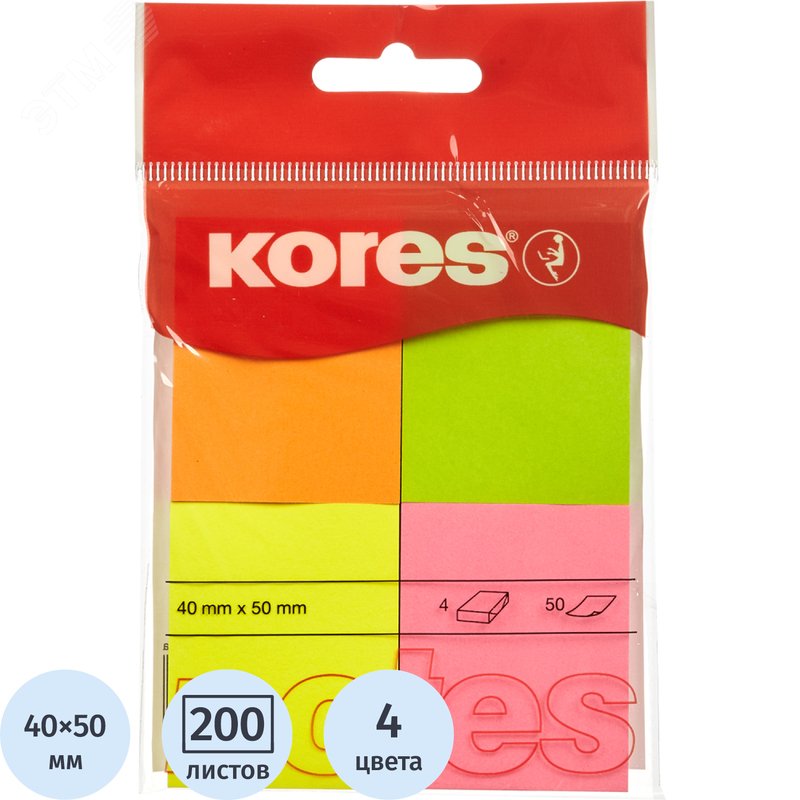 Изображение товара Стикеры Kores 40x50 мм неоновые 4 цвета (4 блока по 50 листов) (упак)