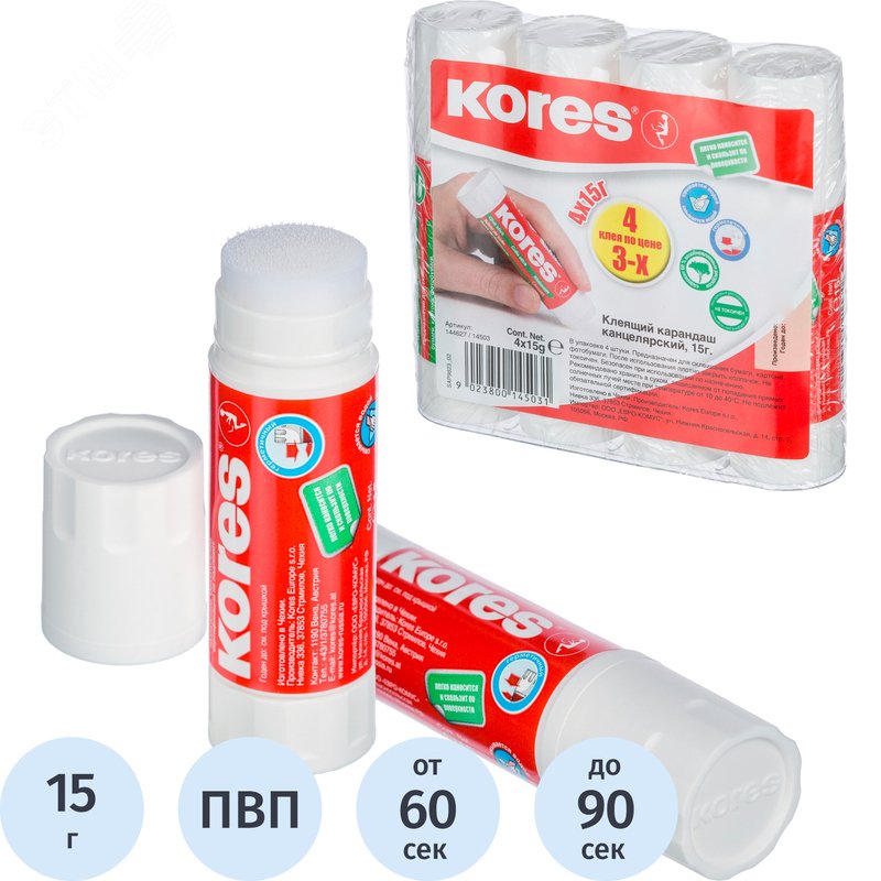Изображение товара Клей-карандаш Kores 15 г 4 шт бесцветный для бумаги и текстиля