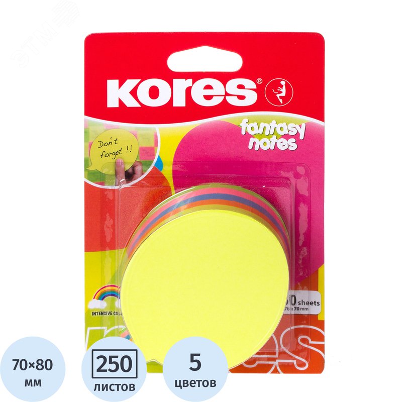 Изображение товара Стикеры фигурные Kores Диалог 70х80 мм неоновые 5 цветов (1 блок на 250 листов) (шт)