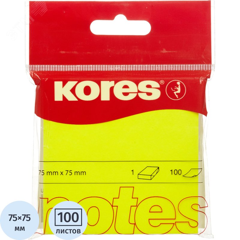 Изображение товара Клеящиеся стикеры Kores 75x75 мм неоновые желтые 100 листов в блистере