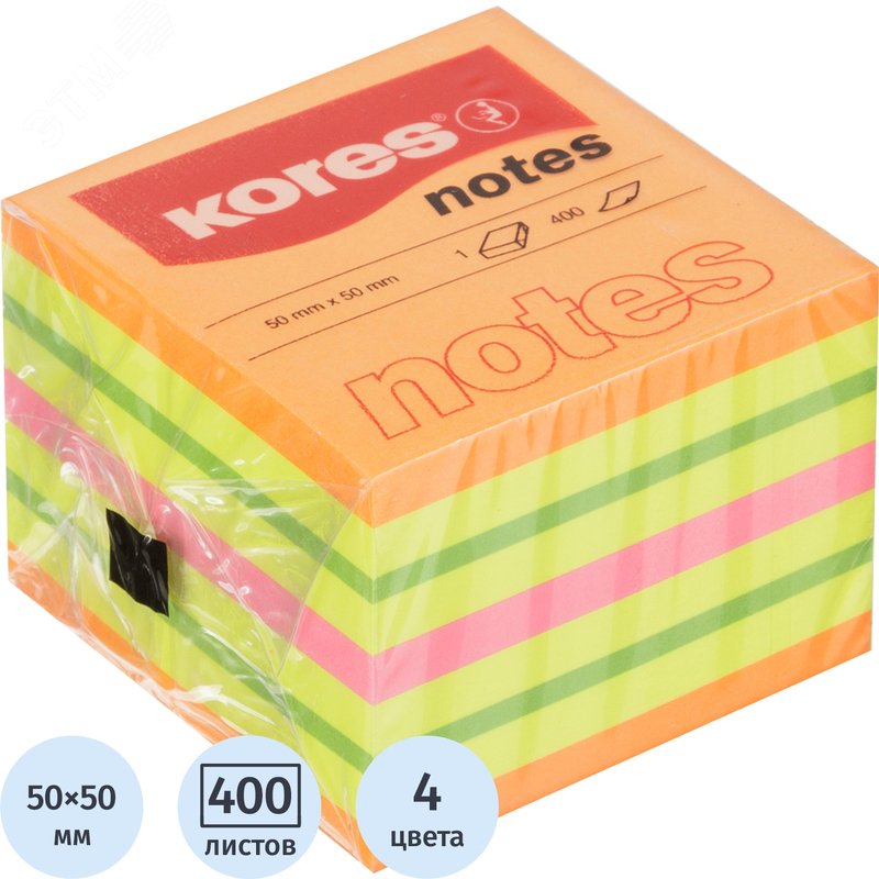 Изображение товара Стикеры Kores Cubo 50x50 мм неоновые 4 цвета 400 листов