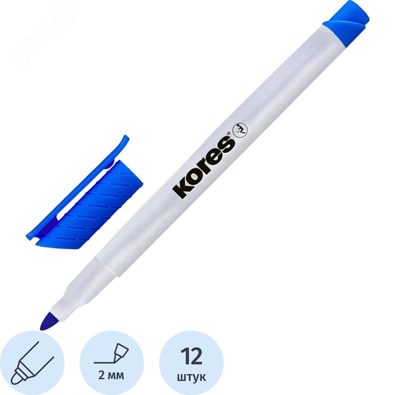 Изображение товара Маркер для белых досок Kores синий (толщина линии 2 мм) круглый наконечник (шт)