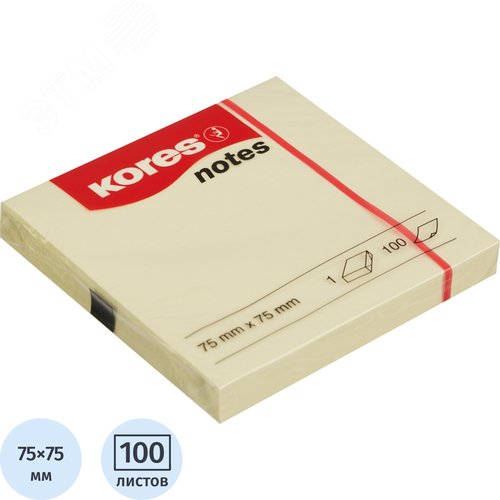 Изображение товара Стикеры Kores 75x75 мм пастельные желтые (1 блок на 100 листов) (шт)