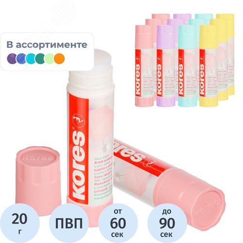 Изображение товара Клей-карандаш Kores Pastel 20 г (шт)