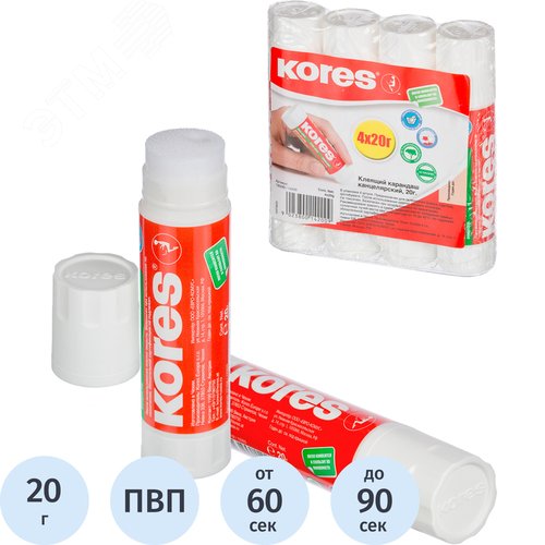 Изображение товара Клей-карандаш Kores 20 г (4 штуки в упаковке) (упак)